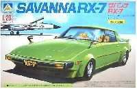 サバンナ RX-7 (カスタム仕様）