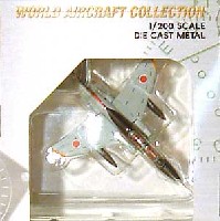 総隊司令部飛行隊 Ｔ-4 空自50周年記念塗装機