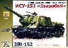 ISU-152 自走砲