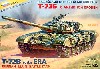 ロシア主力戦車 T-72B w/ERA