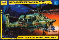ロシア MI-28N ナイトハポック 攻撃ヘリコプター