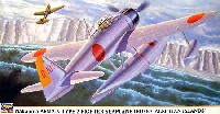 中島 A6M2-N 二式水上戦闘機 アリューシャン