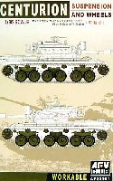センチュリオン戦車用サスペンション (可動式）