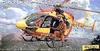 ユーロコプター EC145 セキュリティーシビル