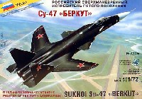 スホーイ Su-47 ベルクト