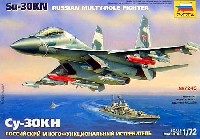 スホーイ Su-30KN 戦闘機