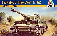 タイガー 1 E型 (Pz.Kpfw.VI Tiger Ausf. E (tp)）