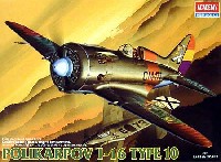 ポリカリポフ I-16 TYPE 10