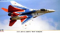 MiG-29 フルクラム ニューストリジィ