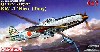 川崎 キ61 三式戦闘機 飛燕 (3in1 コンバーチブル）