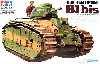 フランス戦車 B1 bis