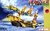 Su-35 & Su-37 (2機セット）