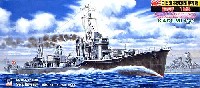 日本海軍駆逐艦 霞 1945 (最終時）