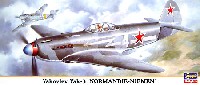 ヤコブレフ Yak-3 ノルマンディ・ニーメン