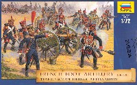 フランス軍 砲兵 1810-1815年 ナポレオン戦争