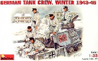ドイツ戦車兵セット (防寒服） 1943-1945