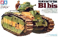 フランス戦車 B1 bis