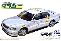 UCF21 セルシオ 個人タクシー (ちょうちん行灯）