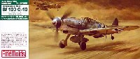メッサーシュミット Bf109G-10 レーゲンスブルグ工場製 (W.Nr.block13000）