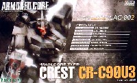 クレスト CR-C90U3