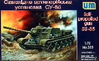 ロシア SU-85 自走砲
