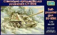 ソ連 SU-85M 自走砲
