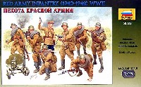 ソビエト歩兵 WW2 (1940-42）