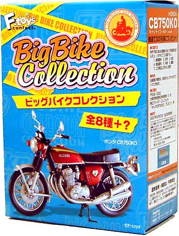 エフトイズ ビッグバイク コレクション ビッグバイクコレクション ミニカー