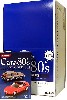 Car of the 80's エディション ブルー (1BOX）