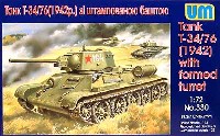 ソ連 T-34/76戦車 一体鋳造型六角砲塔 1942年型