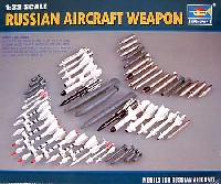 ロシア軍 エアクラフト ウェポンセット