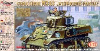 M3A3 スチュワート 軽戦車 パリ自由フランス軍