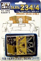 PAK40 防盾 (Sd.Kfz.234/4、251/22用） プレス真鍮製