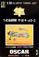 隼 (1式戦闘機 中島キ-43-2）