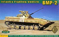 BMP-2 歩兵戦闘車