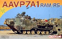AAVP7A1 水陸両用装甲車 RAM/RS