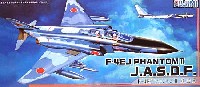 F-4EJ ファントム 2 尾白鷲