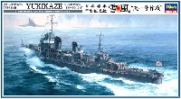 日本海軍 甲型駆逐艦 雪風 天一号作戦