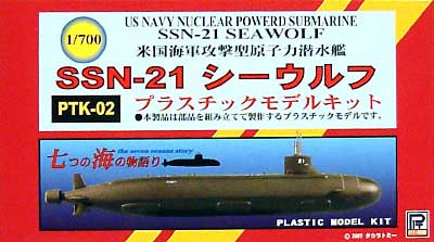 アメリカ海軍 原子力潜水艦 トピカ USS TOPEKA SSN 754