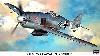 フォッケウルフ Fw190A-4/F-1 チュニジア　