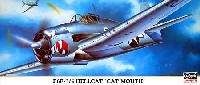 F6F-3/5 ヘルキャット キャットマウス