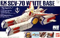 SCV-70 ホワイトベース