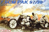 ドイツ 7.5cm 対戦車砲 Pak97/38
