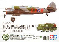 ボーファイター Mk.6 & ブレンガンキャリアー Mk.2 セット