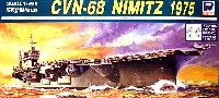 アメリカ海軍 原子力航空母艦 CVN-68 ニミッツ 1975 FCD (F-14&零戦21型付）