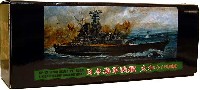 日本海軍戦艦 大和 (レイテ沖海戦時） (塗装済完成品・フルハルモデル）