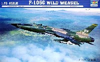 リパブリック F-105G サンダーチーフ ワイルドヴィーゼル
