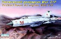 ロシア MIG-21P 戦術ジェット偵察機