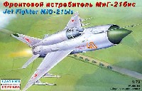 ロシア MIG-21bis ジェット戦闘機