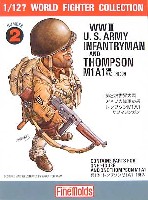 アメリカ陸軍歩兵 ロジャース軍曹 / トンプソンM1A1